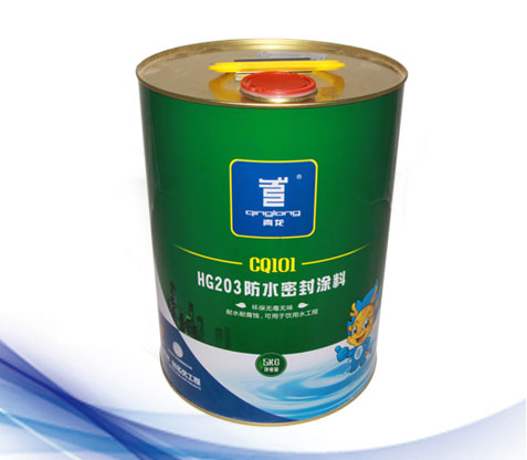 CQ101 HG203水固化聚氨酯防水密封涂料