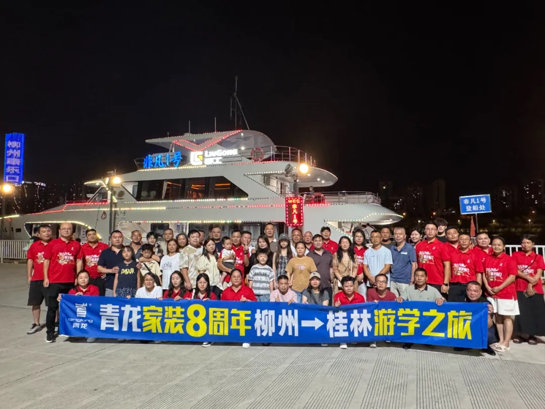 周年庆1.jpg