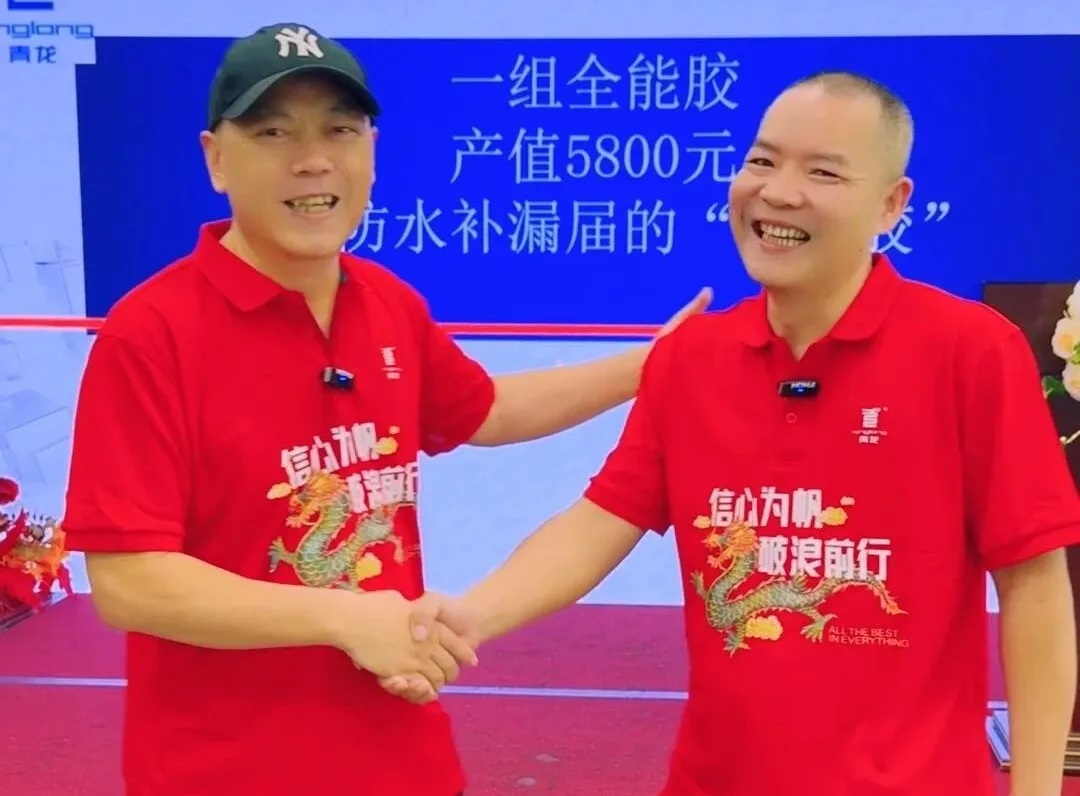 赖总2.jpg 赖总2.jpg