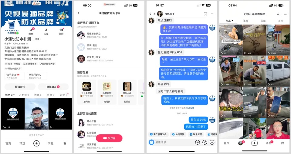 潘总分享1.jpg 潘总分享1.jpg