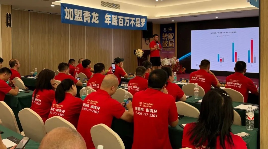 潘总分享3.jpg 潘总分享3.jpg