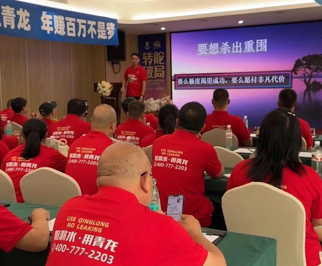 潘总分享4.jpg 潘总分享4.jpg
