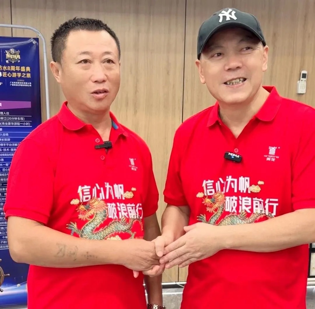 杨总4.jpg 杨总4.jpg