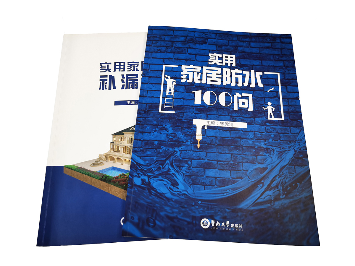 书籍2.jpg 书籍2.jpg