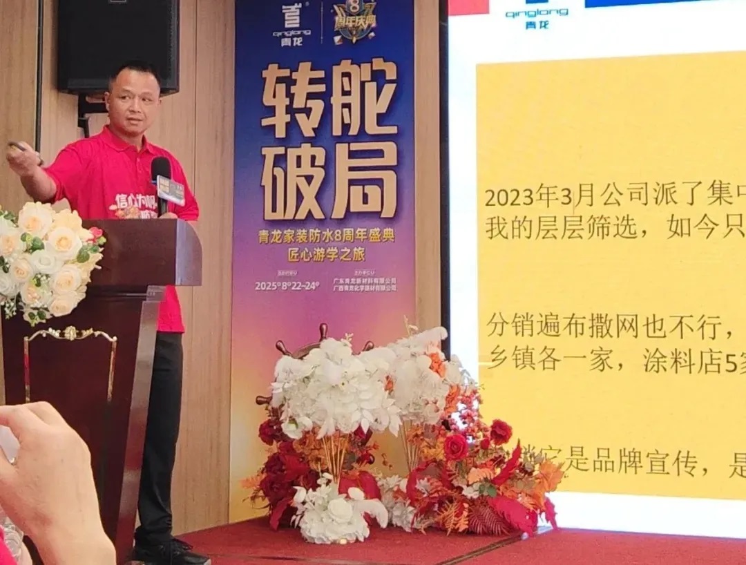 瞿总4.jpg 瞿总4.jpg