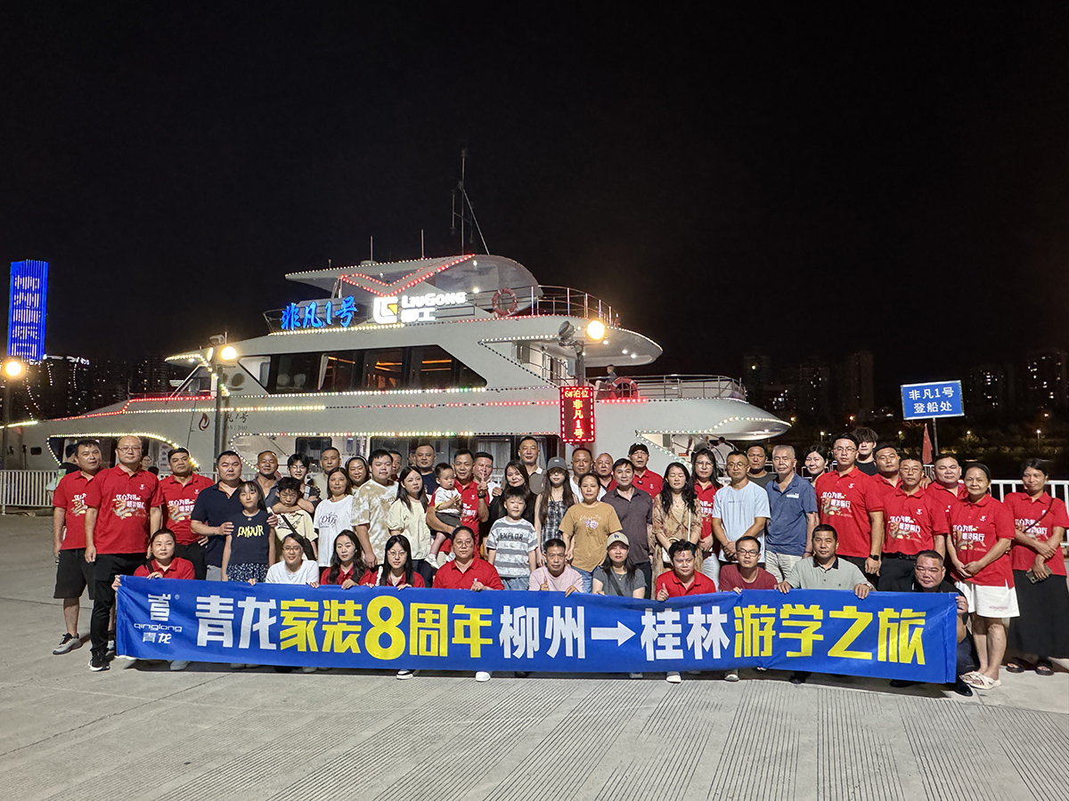 八周年庆1.JPG