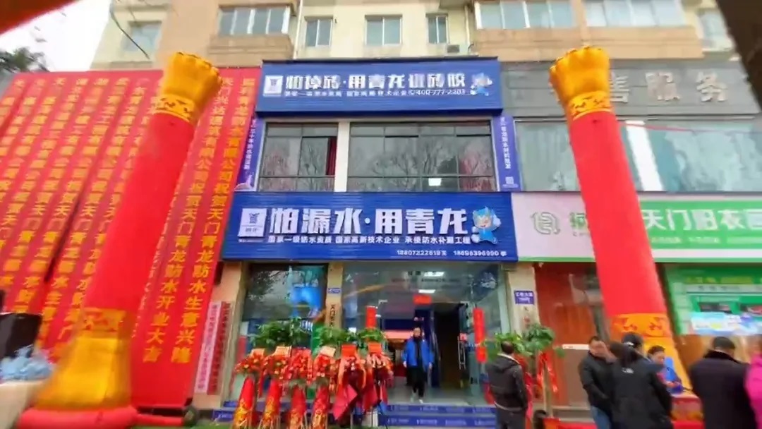 体验店4.jpg 体验店4.jpg