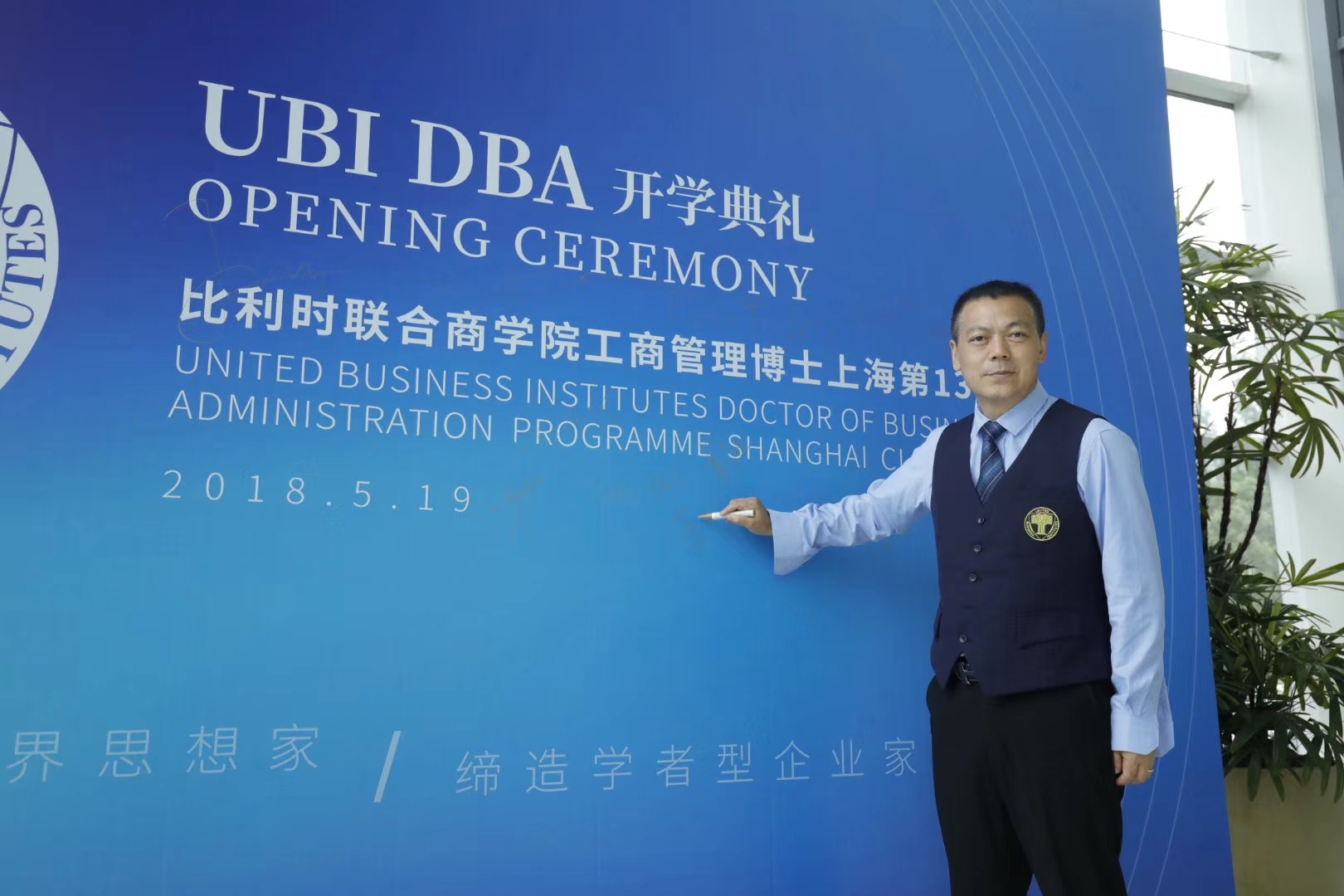 宋总5.jpg 宋总5.jpg