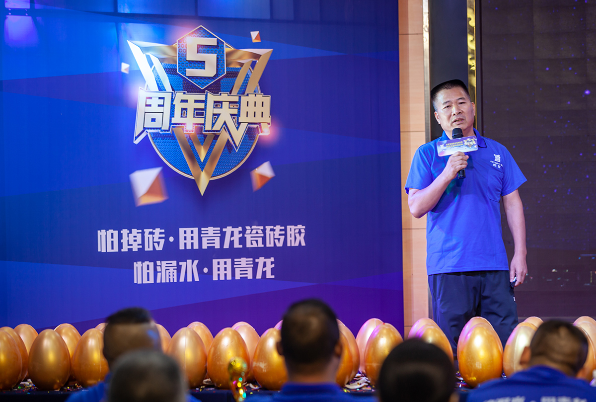 十多年不改初心！他只认一个品牌：青龙！