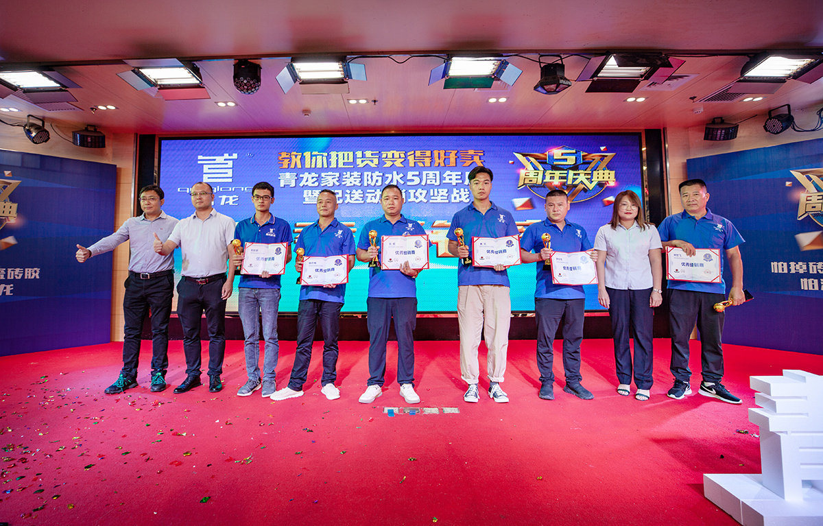 1青龙节1.jpg 1青龙节1.jpg