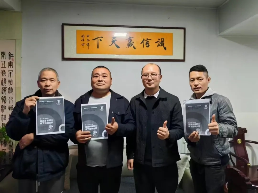 签约1.jpg 签约1.jpg