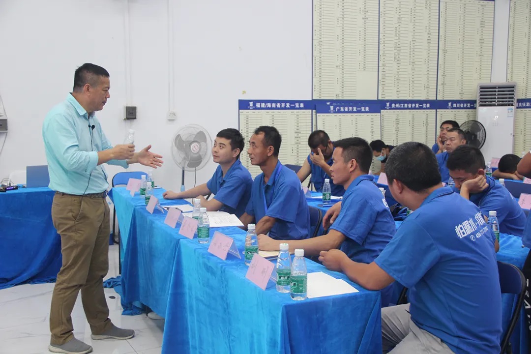 培训1.jpg 培训1.jpg