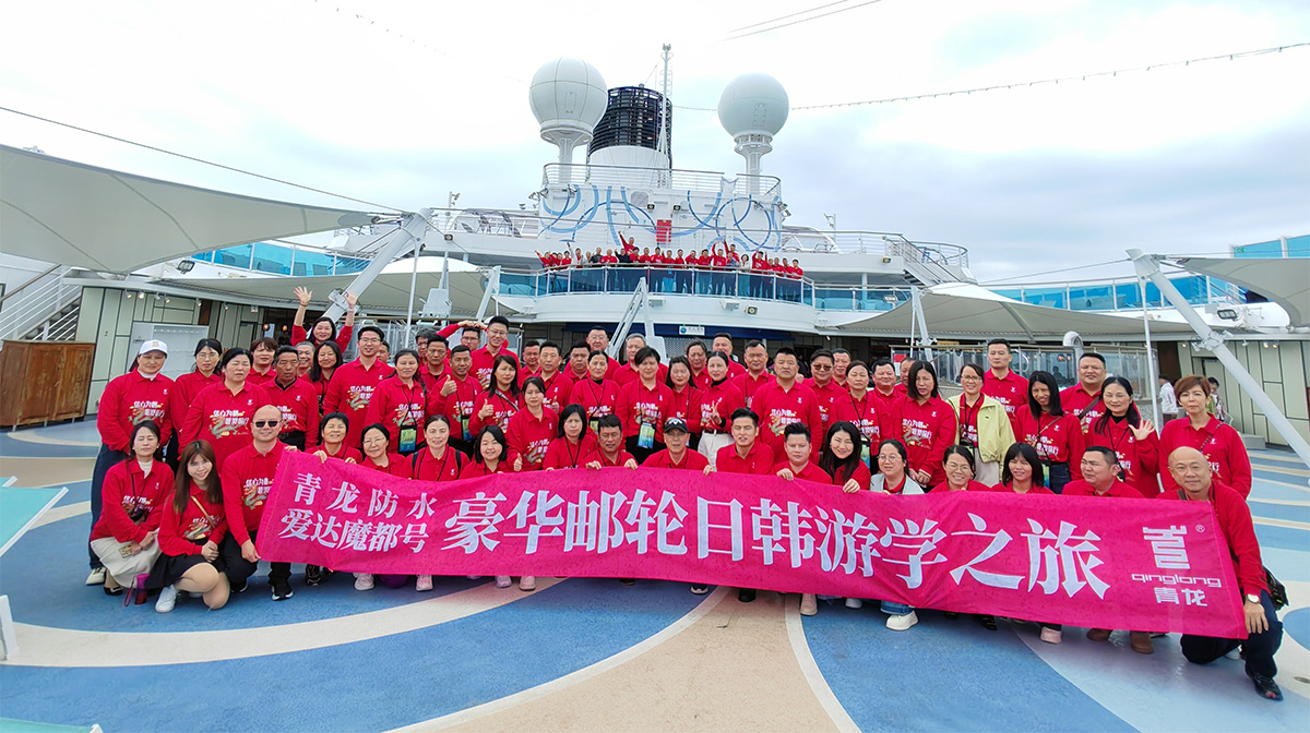 青龙节2.jpg 青龙节2.jpg