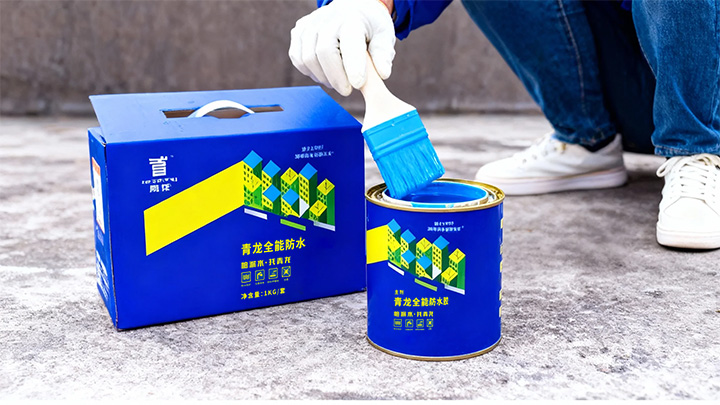 全能防水胶10.jpg