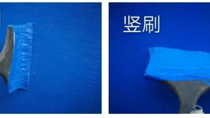 涂刷4.jpg