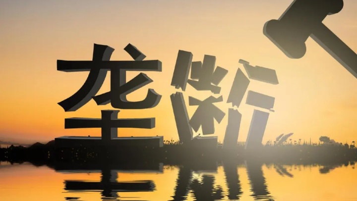 防水补漏 (5).jpg