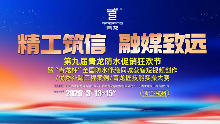 防水补漏 (11).jpg