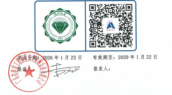 防水补漏 (1).jpg