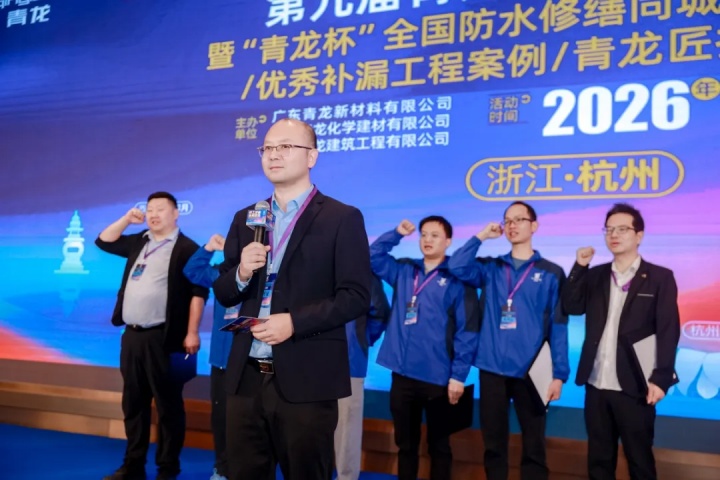 第九届青龙节 (4).jpg