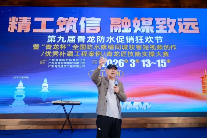 第九届青龙节 (31).jpg