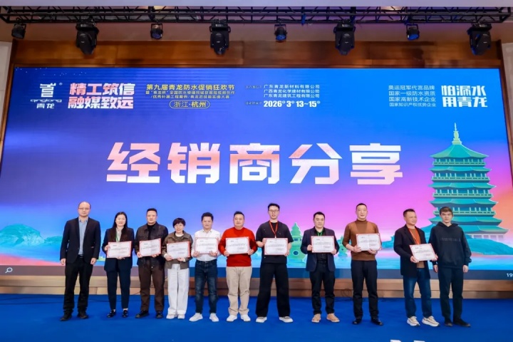 第九届青龙节 (32).jpg