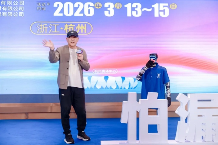 第九届青龙节 (12).jpg