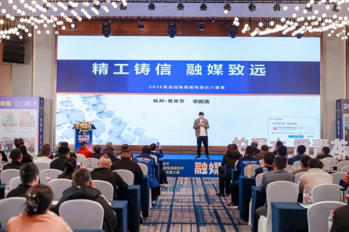 第九届青龙节 (13).jpg