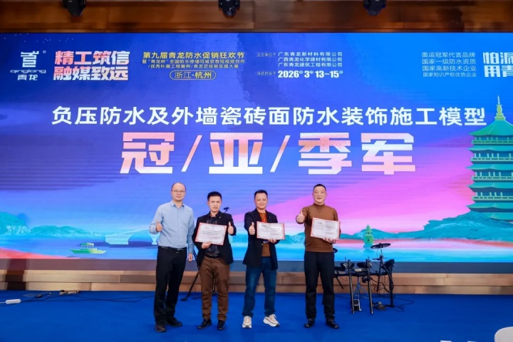 第九届青龙节 (34).jpg