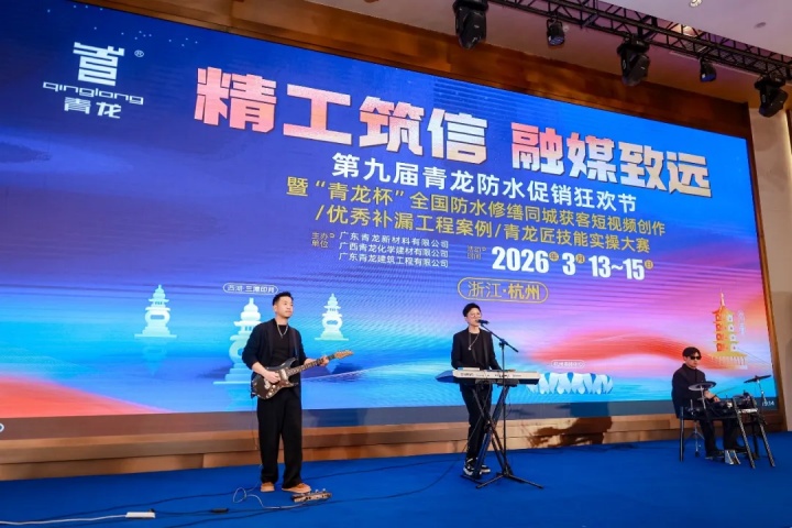 第九届青龙节 (38).jpg