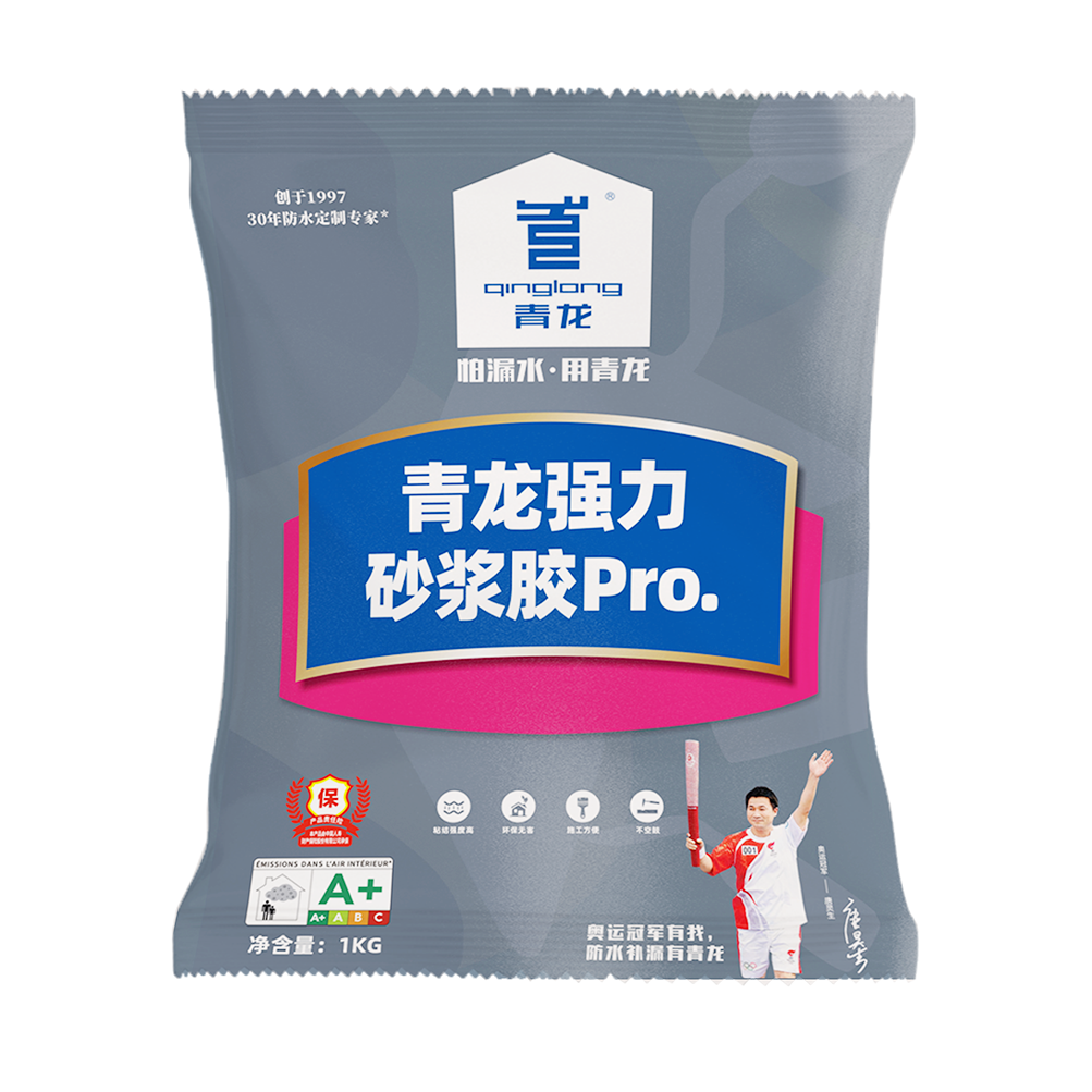 青龙强力砂浆胶Pro.