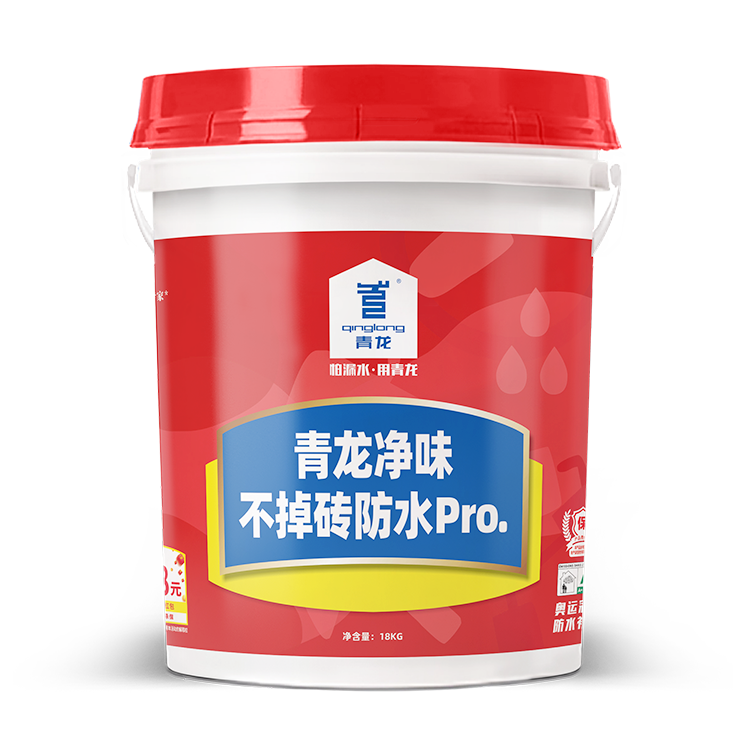 青龙净味不掉砖防水Pro.是一款专门用来解决聚合物(J)水泥(S）或市场常称K11防水涂料防水层施工完成后贴砖易掉砖问题