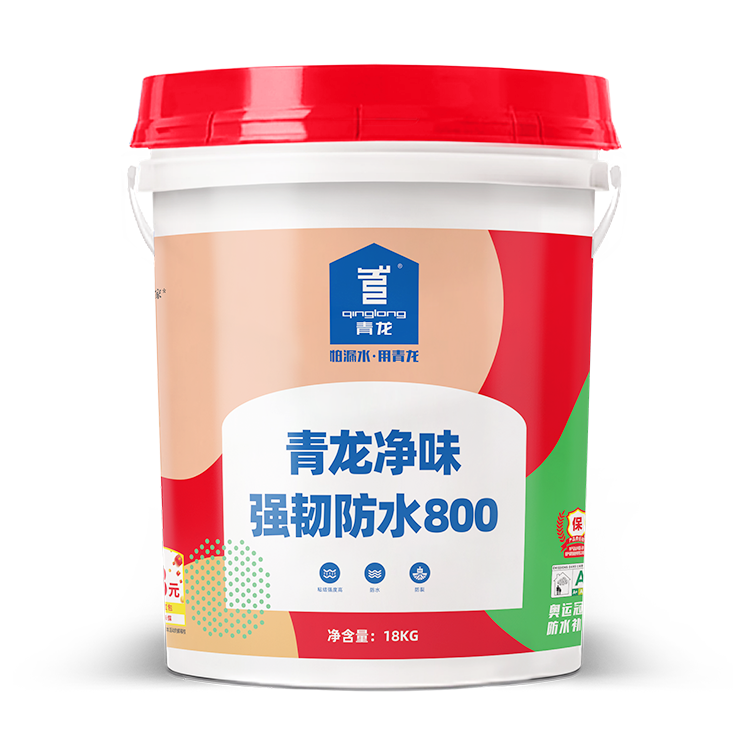 青龙净味强韧防水800