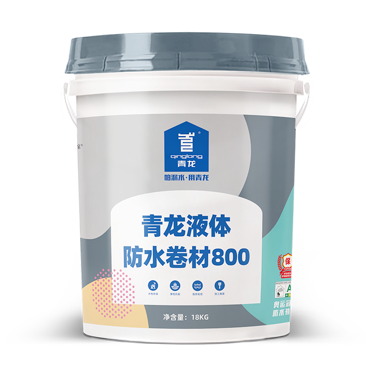 青龙液体防水卷材800