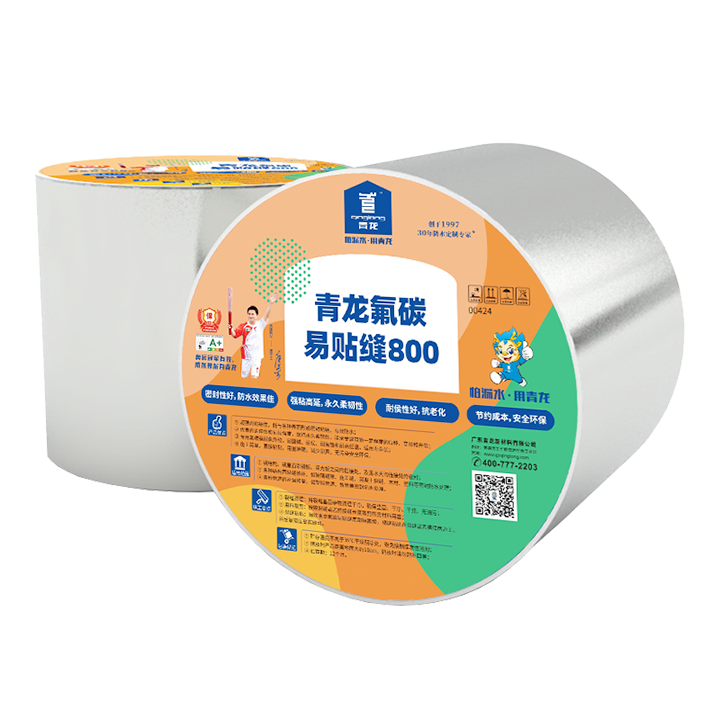青龙氟碳易贴缝800