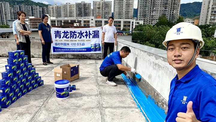 施工防水补漏 (22).jpg